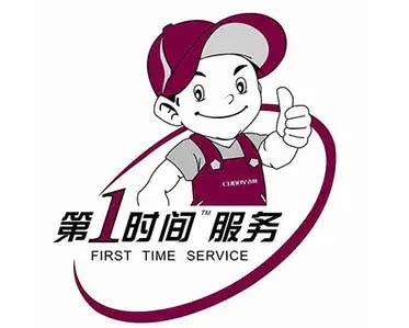 金山漕泾TCL冰箱维修
